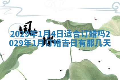 2025年10月18日麻将财神吉位