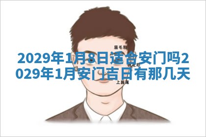 张姓2026年03月10日出生男宝宝的五行取名详解