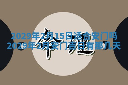 张姓2026年03月10日出生男宝宝的五行取名详解