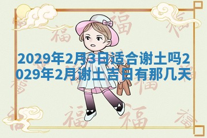 2026年03月01日出生的卢姓男孩子取名指南：吉祥好听的名字推荐