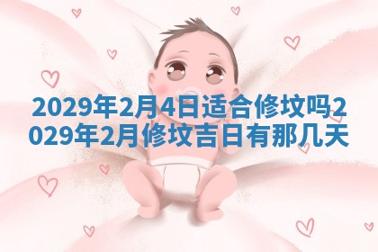 张姓2026年03月10日出生男宝宝的五行取名详解