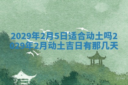 张姓2026年03月10日出生男宝宝的五行取名详解