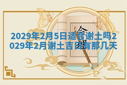 张姓2026年03月10日出生男宝宝的五行取名详解