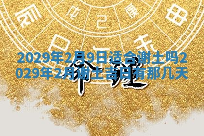 2026年01月14日出生的徐姓男孩子取名指南：吉祥好听的名字推荐
