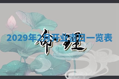 2025年10月18日麻将财神吉位