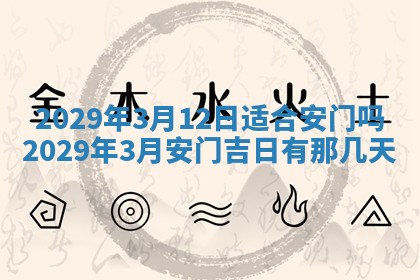 2026年01月14日出生的徐姓男孩子取名指南：吉祥好听的名字推荐