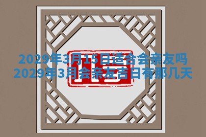 2026年02月24日出生许姓女宝宝八字五行取名禁忌与建议