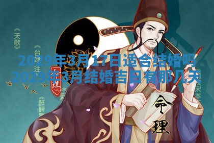 2026年02月24日出生许姓女宝宝八字五行取名禁忌与建议