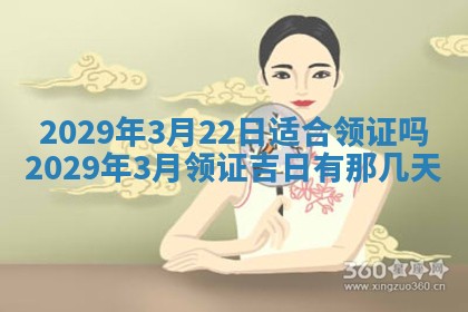 今天万年历2025年6月2日房屋装饰吉日,装修好日子查询