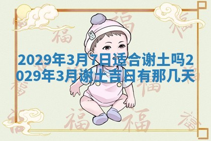 今天2025年6月19日完婚老黄历适合吗,农历2025年五月廿四结婚日子