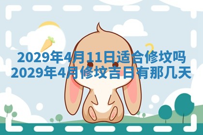 朱姓2026年01月15日出生的男孩子命理分析与起名攻略
