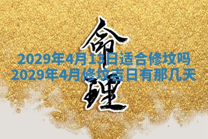 2025年10月21日求财各时辰财神在哪里