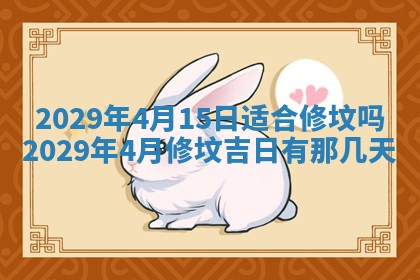 朱姓2026年01月15日出生的男孩子命理分析与起名攻略