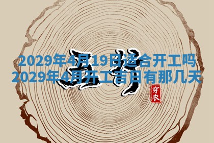 朱姓2026年01月15日出生的男孩子命理分析与起名攻略