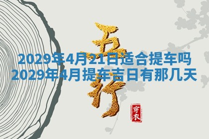 朱姓2026年01月15日出生的男孩子命理分析与起名攻略