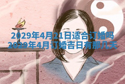 朱姓2026年01月15日出生的男孩子命理分析与起名攻略