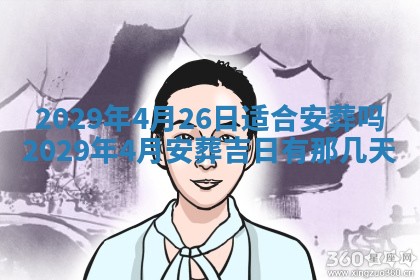 朱姓2026年01月15日出生的男孩子命理分析与起名攻略