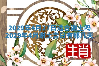 朱姓2026年01月15日出生的男孩子命理分析与起名攻略