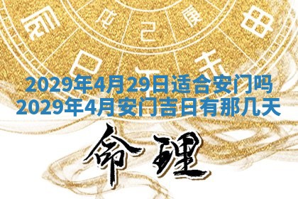 朱姓2026年01月15日出生的男孩子命理分析与起名攻略