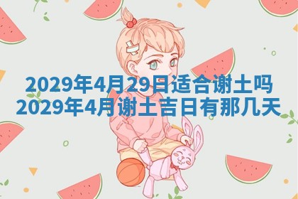 朱姓2026年01月15日出生的男孩子命理分析与起名攻略