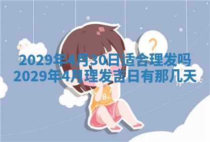 2026年02月25日农历二〇二六年正月初九出生的袁姓男宝宝取名全攻略