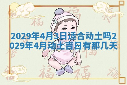 朱姓2026年01月15日出生的男孩子命理分析与起名攻略