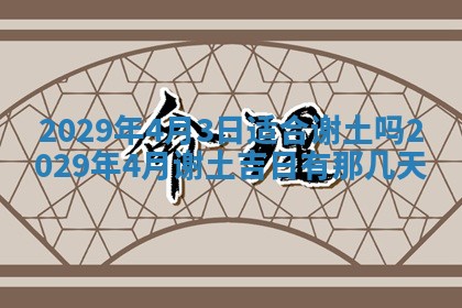 朱姓2026年01月15日出生的男孩子命理分析与起名攻略