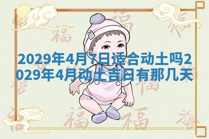 2026年02月25日农历二〇二六年正月初九出生的袁姓男宝宝取名全攻略