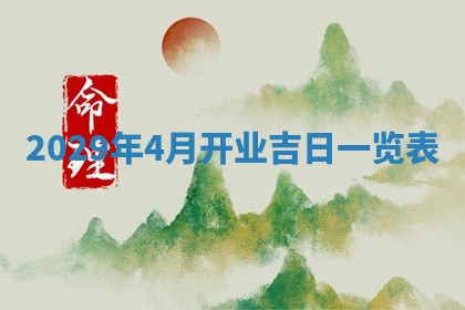2025年10月18日麻将财神吉位