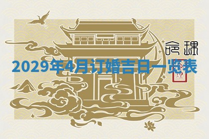 2025年10月18日麻将财神吉位