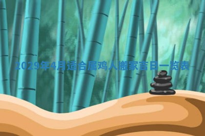 张姓2026年03月10日出生男宝宝的五行取名详解