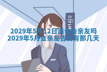 张姓2026年03月10日出生男宝宝的五行取名详解