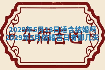 2025年10月21日求财各时辰财神在哪里