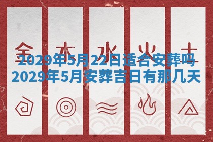 张姓2026年03月10日出生男宝宝的五行取名详解