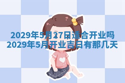 2026年01月14日出生的徐姓男孩子取名指南：吉祥好听的名字推荐