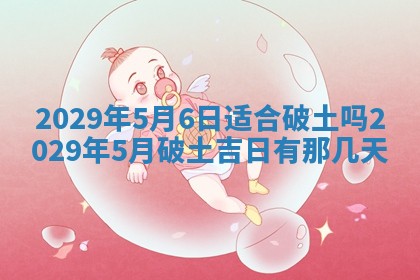 2026年02月24日出生许姓女宝宝八字五行取名禁忌与建议
