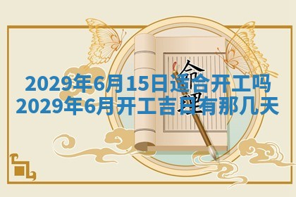 张姓2026年03月10日出生男宝宝的五行取名详解