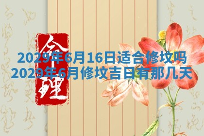 张姓2026年03月10日出生男宝宝的五行取名详解
