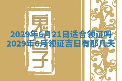 2026.02.26生的杨姓男宝宝取名常见误区与高分名字推荐