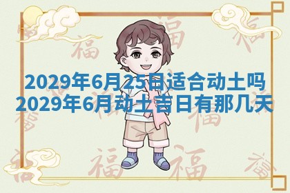 2026年02月24日出生许姓女宝宝八字五行取名禁忌与建议