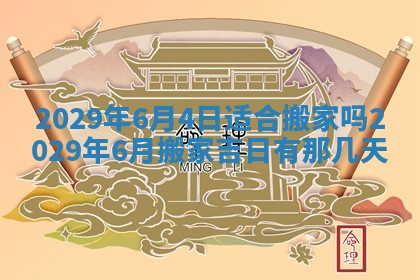 2026年02月24日出生许姓女宝宝八字五行取名禁忌与建议