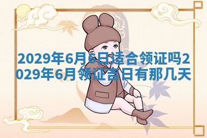 张姓2026年03月10日出生男宝宝的五行取名详解