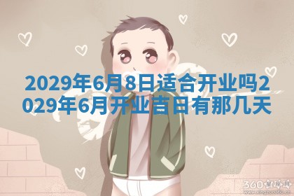 张姓2026年03月10日出生男宝宝的五行取名详解