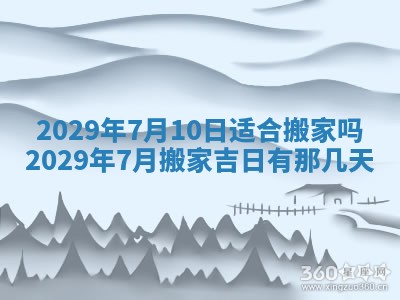 张姓2026年03月10日出生男宝宝的五行取名详解