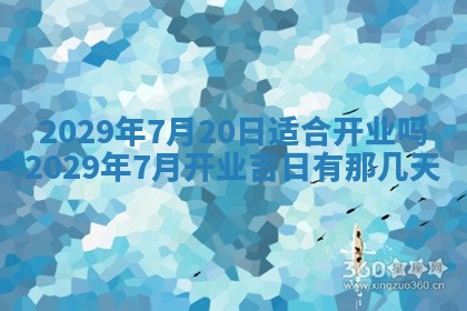 张姓2026年03月10日出生男宝宝的五行取名详解