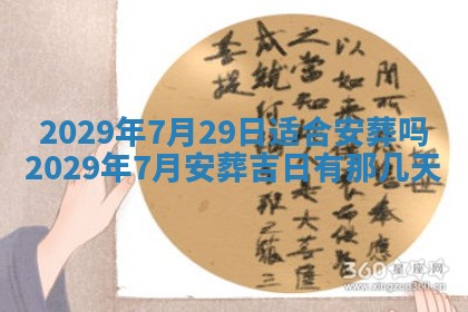2026年02月24日出生许姓女宝宝八字五行取名禁忌与建议