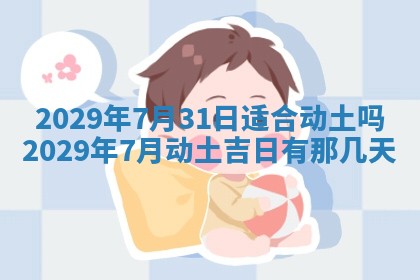 2026年01月14日出生的徐姓男孩子取名指南：吉祥好听的名字推荐