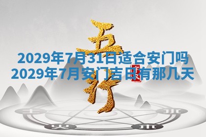 2026年01月14日出生的徐姓男孩子取名指南：吉祥好听的名字推荐