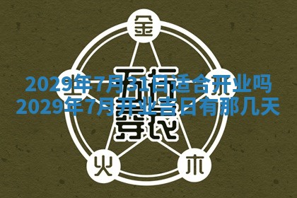 2026年01月14日出生的徐姓男孩子取名指南：吉祥好听的名字推荐