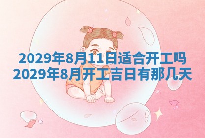 2026年01月14日出生的徐姓男孩子取名指南：吉祥好听的名字推荐